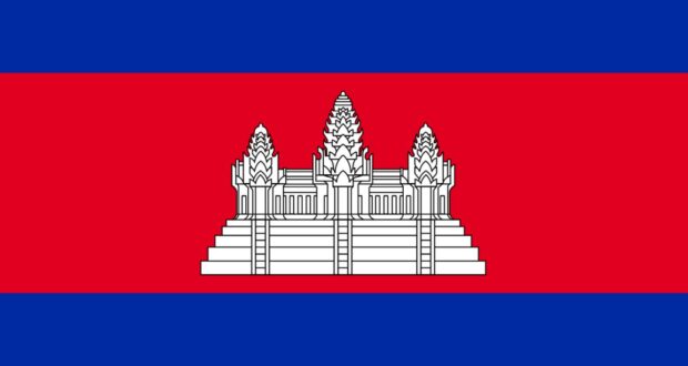 Bandera de Camboya
